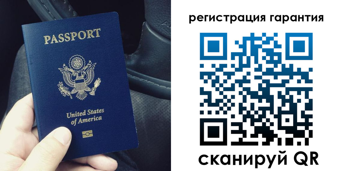 временная регистрация гарантия в Бурятии